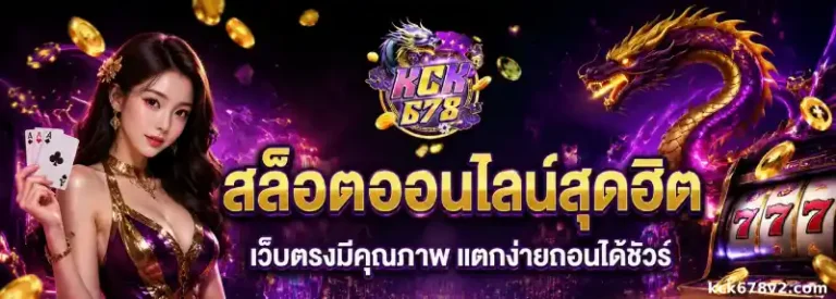kck678